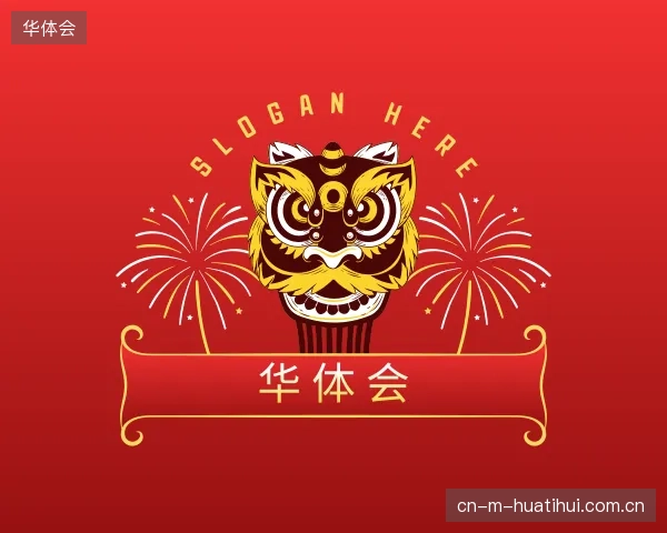 探索华体会官方